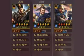 三国志战略版：满宠司马盾缺曹操？夏侯惇能扛能打，满红也得绕道图片