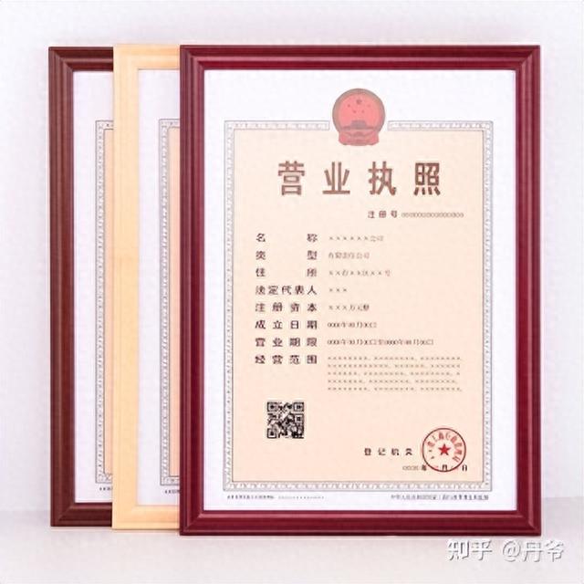 收到短信说梦想管家欠款逾期，在广州,如何操作低息经营性抵押贷款 配图05