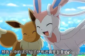 宝可梦旅途105集先行情报：瑟蕾娜真回归！大吾果真八大师之一图片