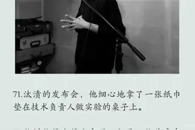 关于肖战的99件小事，你知道多少？图片