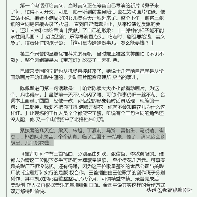 N年前的“老古董”动画，没它们不敢请的人