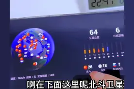 手机如何使用北斗导航？教你一招，不需要网络还精准省钱，真实用图片