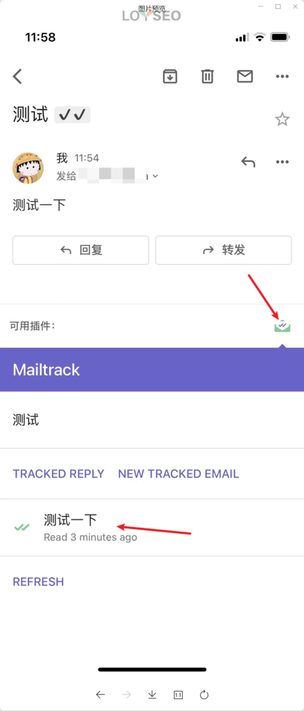 Gmail：如何跟踪邮件阅读状态