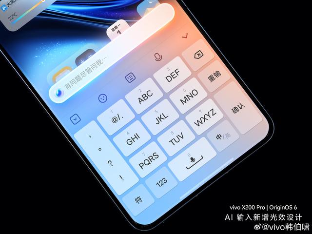 OriginOS 6系统UI细节设计首曝，vivo X300系列手机首发