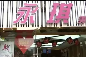 杭州残疾女孩理发遇套路，38元理发费秒变16万，店家：一分没多收图片