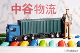 多式联运打开赛道空间，中谷物流：内贸集运龙头，整装起航图片