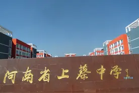 书法名家为学校题名，你更喜欢谁的作品？图片