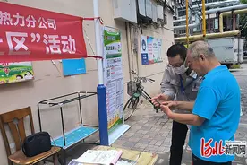 国家电投河北公司热力公司开展供热管家入社区活动图片
