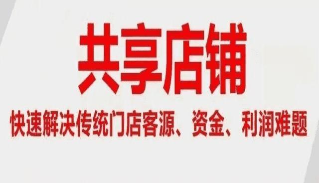 �����ŵ�ģʽ��Ӫ��Ӫ�������ͷ�������������998��