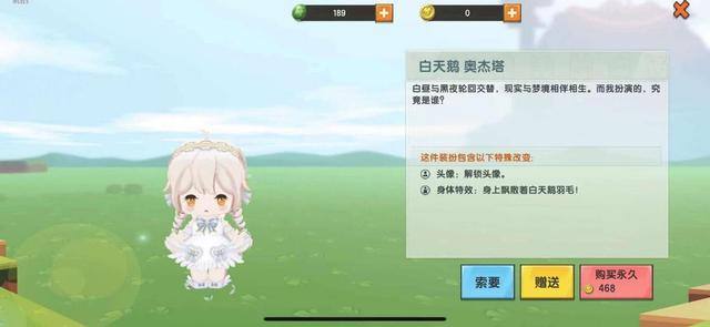 迷你世界人气最高的皮肤盘点 最后一款还推出了换装版本