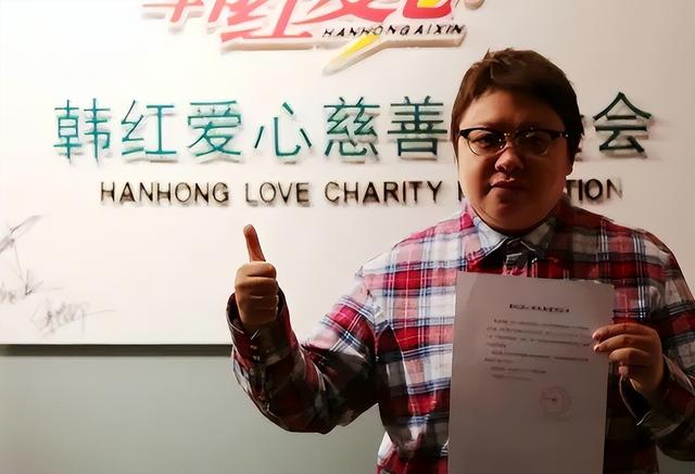 侵吞善款贪污上亿，被实名举报“假慈善”的韩红，首次正面回应