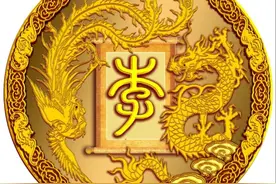 百家姓历史名人（四十七）：李姓名人图片