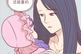 交友app上匹配的盲盒男友，毁了女孩的一生，人性漫画《娃娃》图片