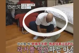 图他抠图他老？大S老公具俊晔太奇葩，见人就送用旧裤子改装包图片