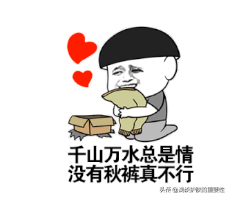 抹了身体乳还干