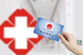 @太原人，好消息！微信有了医保查询服务图片