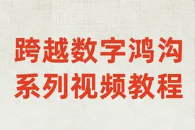 老年人学用智能手机｜如何用手机“淘”到优惠的机票图片