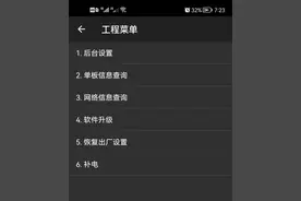 华为手机电池消耗快不耐用？教你打开补电功能，增加电池耐用度图片