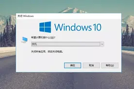 Windows 10系统中非常实用的15个快捷键，你知道吗？图片