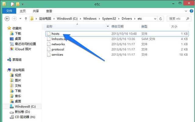 DNS配置错误怎么修复