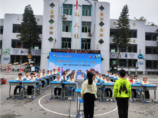 四川省民生研究会新媒体中心-官网