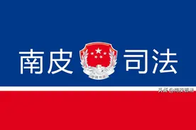 【以案普法】 “轻伤二级怎么判？”图片