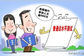 教您说几句千年前的普通话吧图片