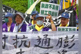 跟蔡英文算总账！千名劳工凯道游行：台湾成血淋淋“过劳之岛”图片