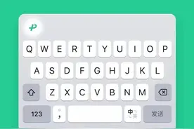 微信输入法来了，其他输入法接得住吗？图片