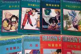 细数龙珠优秀同人漫画作品，你看过几部？图片