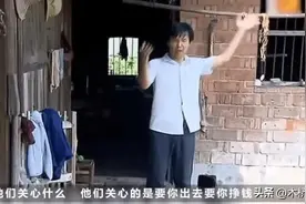 37岁“巨婴博士”窝家啃老，父母负债累累，还责骂：从未关心过他图片