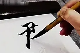 写字对笔的要求一定要高，起码他得有毛图片