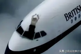 为什么空难后遗体会消失不见？图片