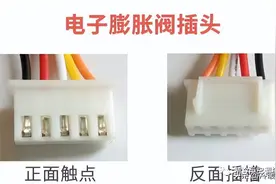 空调电子膨胀阀线圈的阻值与测量方法图片