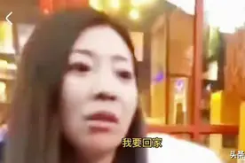 “女子当街殴打代驾小哥”最新后续来了，结局令人舒适图片