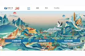 中国广电5G开启服务，办手机卡多了一个选择！一起看看套餐费用图片