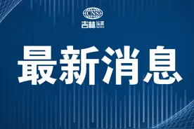 明后天报名！长春普通话水平测试最新通知！图片
