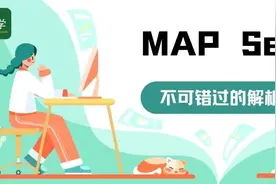 如何通过MAP测试？图片