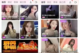 “陌陌一哥”被罚1.08亿背后，陌陌直播收入下滑，撕不下灰色标签图片