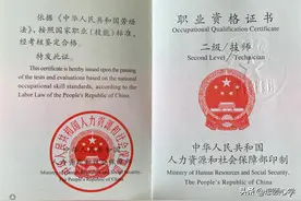 正本清源｜心理咨询师考试的前世今生图片