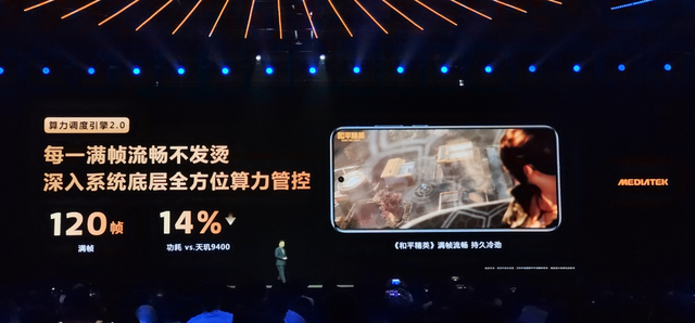 联发科天玑9500平台解读：体验为王时代，发哥交出的旗舰答案