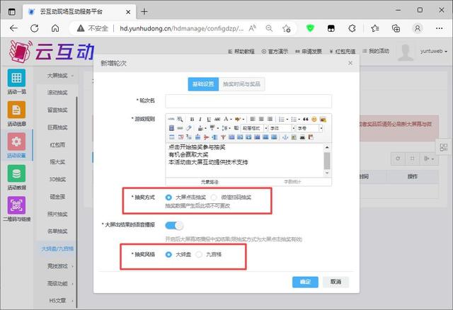 �ڴ���Ļ��ʹ�õĴ�ת��/�Ź���齱����ô����