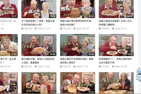 又一百万大网红塌房，粉丝光速取关...图片