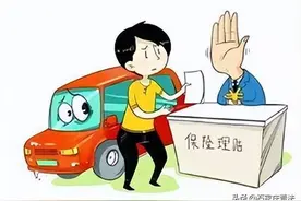 交通事故案件中非医保用药问题图片