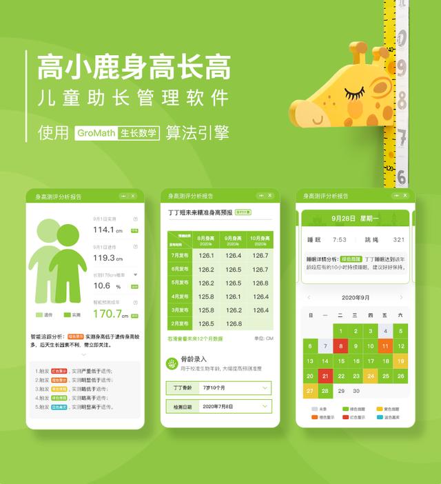 孩子需要额外补赖氨酸吗？只要膳食均衡就不需要