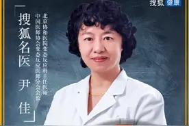 协和尹佳教授：极端天气易引起过敏！今年秋天北方哮喘可能更严重图片