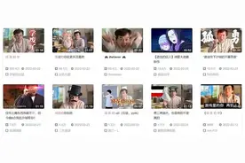 鬼畜“落”，B站“兴”图片