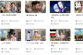 鬼畜“落”，B站“兴”图片