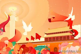 为什么新中国不走资本主义道路？（完整版）图片