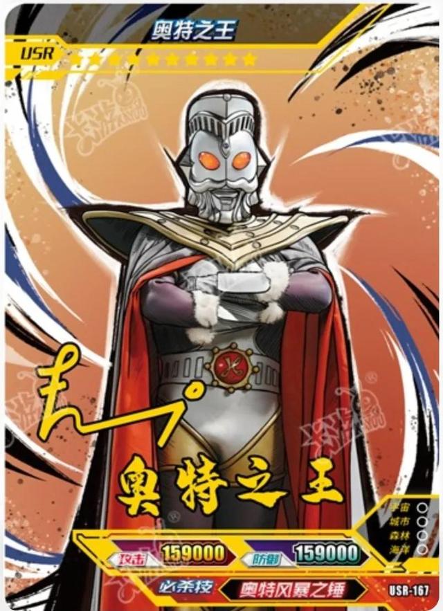 2025年10月26日 第5页